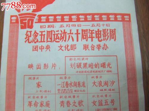 办假的艾克塞特学院文凭毕业证
